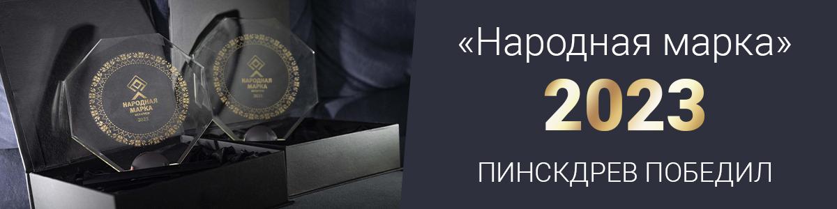 Интернет-магазин мебели «Пинскдрев» - лидер в производстве Белорусской ...
